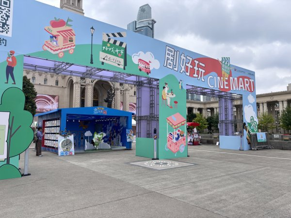 挑战TVB金句王！“剧好玩MART”市集股东影视文化融入市民昔日糊口