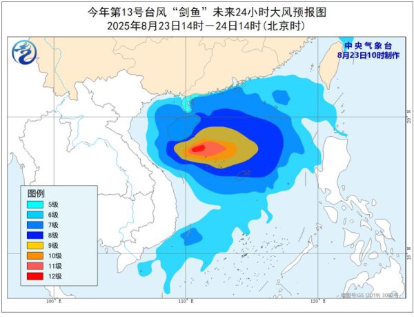 中央口头台发布台风、暴雨、高温预警